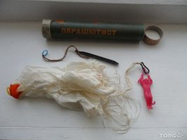 Это уже хрень китайская, для современной детворы. У нас были советские аналоги, их ещё из рогаток запускали))