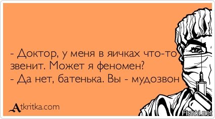 11 человек рассказали о самых позорных походах к врачу в своей жизни