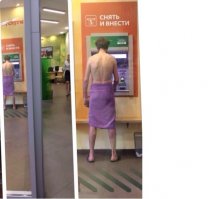 Кредиты, наверное, погасили. Потребительские.