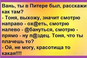 Смешные картинки из соц.сетей
