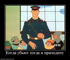 О пользе владения огнестрелом