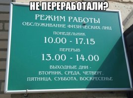 Не поверишь есть еще более занятые люди.