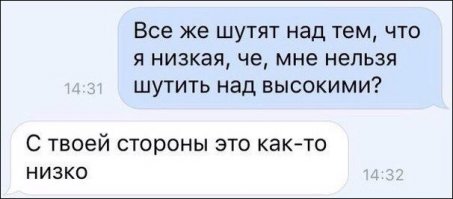 Прикольные комментарии из социальных сетей