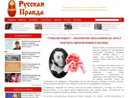 Классная "новость"! Где этот баян только не валялся, кто только об него ноги не вытирал... 
Одного не пойму: откуда столько лайков за препиз... пардон! За перепощенный пост?
"Автор", указывай, откуда спёр. А то "первоисточников" - аж не знаешь, куда и бежать ;)