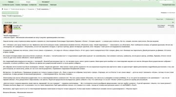 Классная "новость"! Где этот баян только не валялся, кто только об него ноги не вытирал... 
Одного не пойму: откуда столько лайков за препиз... пардон! За перепощенный пост?
"Автор", указывай, откуда спёр. А то "первоисточников" - аж не знаешь, куда и бежать ;)