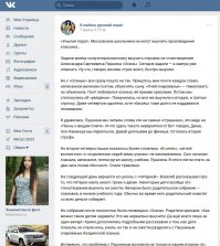 Классная "новость"! Где этот баян только не валялся, кто только об него ноги не вытирал... 
Одного не пойму: откуда столько лайков за препиз... пардон! За перепощенный пост?
"Автор", указывай, откуда спёр. А то "первоисточников" - аж не знаешь, куда и бежать ;)