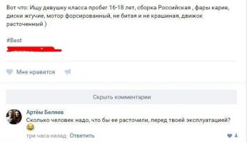 Про полный привод забыл упомянуть)))))))