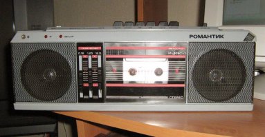 романтиков еще подкину..