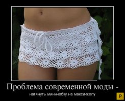 Тогда и сейчас: женщины на улицах
