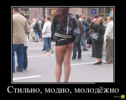 Тогда и сейчас: женщины на улицах