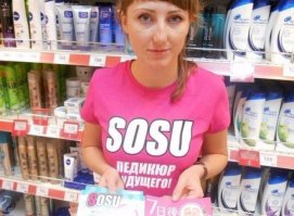 В продолжение о ПРИДУРКАХ ........