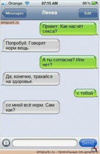 Прикольные комментарии из социальных сетей