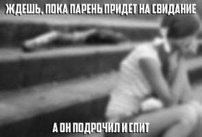 Ничего не предвещало беды, пока женщины не "включили" логику и смекалку