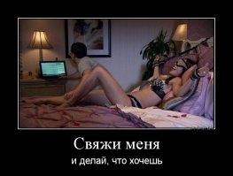 Вот именно! :)  :)  :)