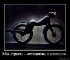 Этот же прекрасные вещи созданные мужчиной