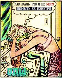 Ничего не предвещало беды, пока женщины не "включили" логику и смекалку