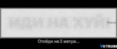 Русский мат вместо военного шифра