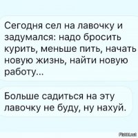 Прикольные комментарии из социальных сетей