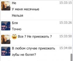 Прикольные комментарии из социальных сетей