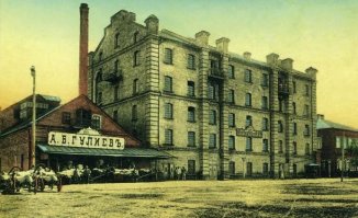 Вот как это было в 19 веке.