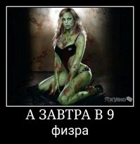 Английские студенты отметили первую неделю обучения