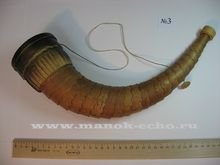 это магазин. а на фото ниже ,вот это все рожок.