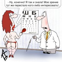 Аргентинки разделись у здания конгресса в знак протеста объективизации женщин