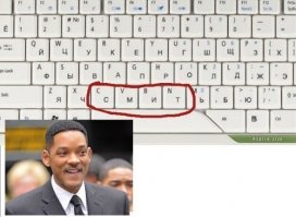 все глянули на клаву)))