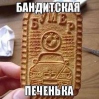 Наглое быдло на BMW дорог г.Самары