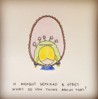 Жеода-липарт: Новый тренд с кристальными губами