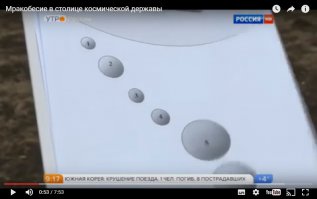 Журналюжки как обычно обвиняют в невежестве простой люд, а сами не далеко от него ушли. Поясню: какого члена они нарисовали Землю в два раза меньше Венеры и в полтора раза меньше Марса?