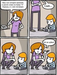 забаяним тоже ))