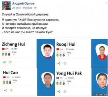 Основано на реальных событиях: