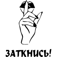 Герои войны или демоны террора