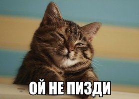 Немного о Сталине от первого лица