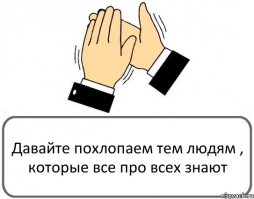 Записки психиатра. Кто ты, сетевой тролль?