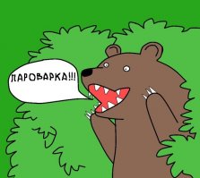 Пойду пожарю себе кусок мяса на банальной сковороде...