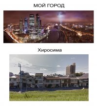 Конфискованные фотографии разрушенного ядерной бомбой Нагасаки 