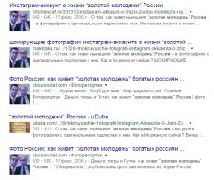 С февраля эта фотка гуляет в Сети... Только в совсем другой интерТРЕПАЦИИ.