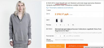 Китайская невидаль, которая вас очень удивит