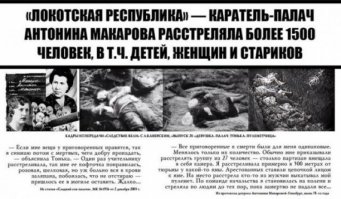 А Тонька-пулемётчица?