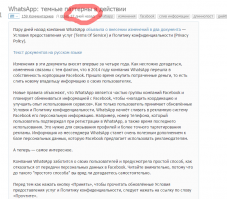 Свежая новость.