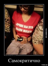 Ничего не предвещало беды, пока женщины не "включили" логику и смекалку