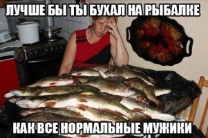 Судя по левому глазу, муж не вовремя вернулся с рыбалки)))