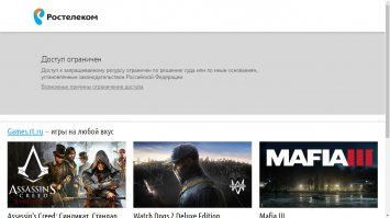 Класс!!!
Блин, как у вас получилось?
Кто у вас провайдер? Может в нём дело?
У меня Ростелеком....