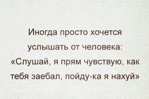 Картинки с надписями