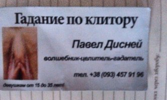 Из той же серии)))