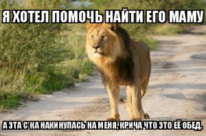 Любая мать всегда защитит ребёнка, даже чужого