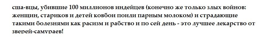 Конфискованные фотографии разрушенного ядерной бомбой Нагасаки 
