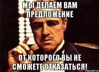 Итальянский меч в камне